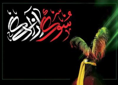 اجرای ارکستر سوگ آزادگی به آهنگسازی فردین خلعتبری