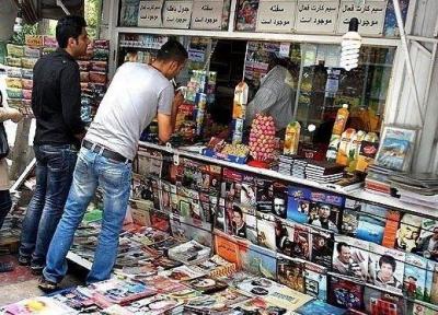 شهری که دکه مطبوعاتی ندارد