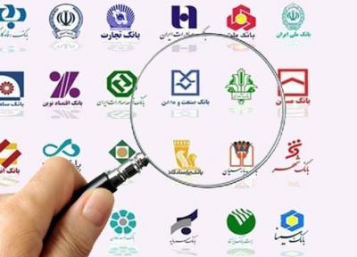 امکان خرید املاک مازاد بانک ها توسط عموم فراهم شد