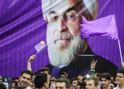 از ریاست جمهوریِ روحانی تا آخر بازی لذت ببرید
