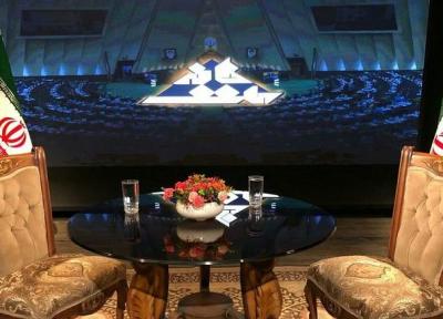 سرمایه های اجتماعی و همبستگی ملی در خانه ملت