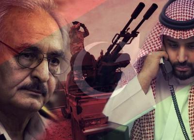 عربستان سعودی از مزدوران خارجی در لیبی حمایت اقتصادی می نماید
