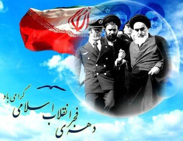 شبکه پنج سیما به استقبال دهه فجر می رود