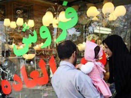 اتاق اصناف ایران: تبلیغ غیرواقعی در فروش های فوق العاده و حراج ها ممنوع است