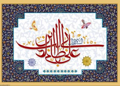 زیباترین استوری ها ویژه سیزده رجب و روز پدر