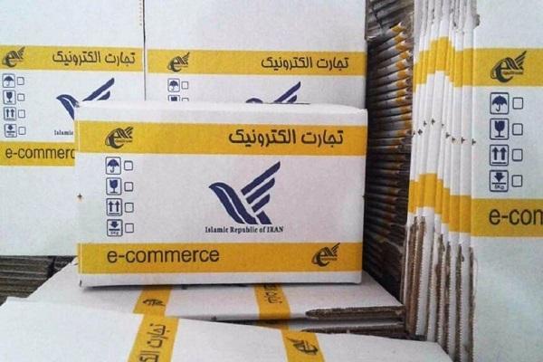 تمدید تخفیف ویژه خدمات پستی سامانه پست کتاب تمدید تخفیف ویژه خدمات پستی سامانه پست کتاب