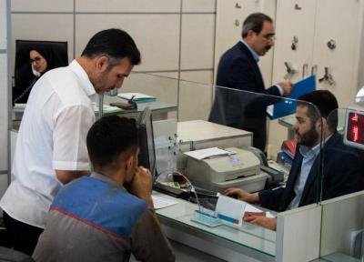 کدام استان بیشترین رشد پرداخت وام بانکی را دارد؟