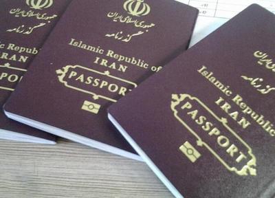 تمدید یکساله و رایگان گذرنامه های شهروندان ایرانی خارج از کشور