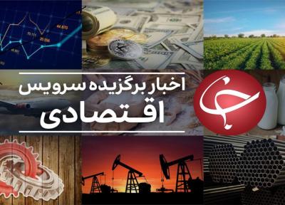 بازنشستگان چگونه سهام ETF خود را در بورس بفروشند؟، ارزش سهام عدالت به 13 میلیون تومان رسید