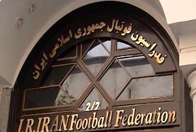 نشست هیئت رییسه فدراسیون فوتبال با موضوع آنالیز اساسنامه