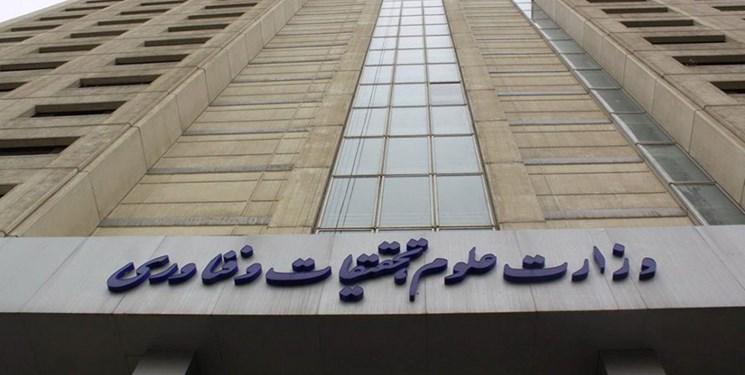 چهارمین جشنواره اندیشمندان و دانشمندان جوان آذرماه برگزار چهارمین جشنواره اندیشمندان و دانشمندان جوان آذرماه برگزار می شود