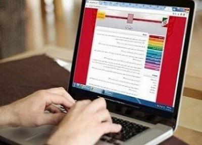 شروع توزیع کارت آزمون ارشد از فردا