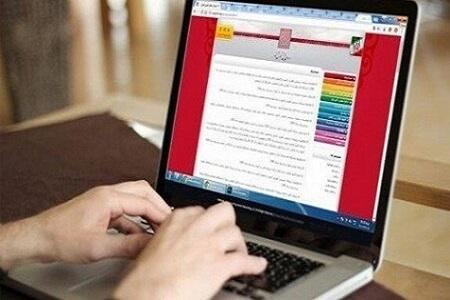 آغاز توزیع کارت آزمون ارشد از فردا شروع توزیع کارت آزمون ارشد از فردا