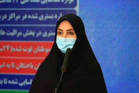 آخرین آمار کووید 19 در ایران ، بهبود یافتگان از مرز 300 هزار نفر گذشتند