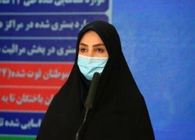 آخرین آمار کووید 19 در ایران ، بهبود یافتگان از مرز 300 هزار نفر گذشتند