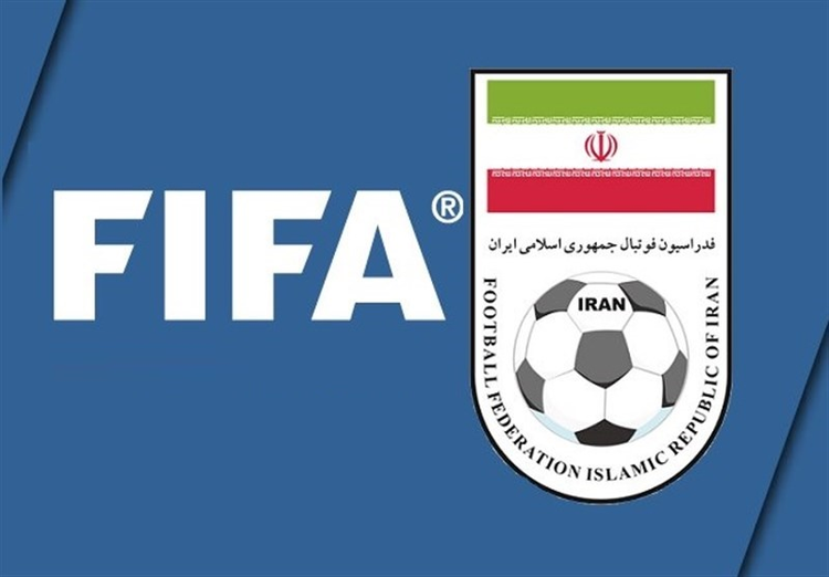 فیفا تهدید کرد، ایران جواب داد