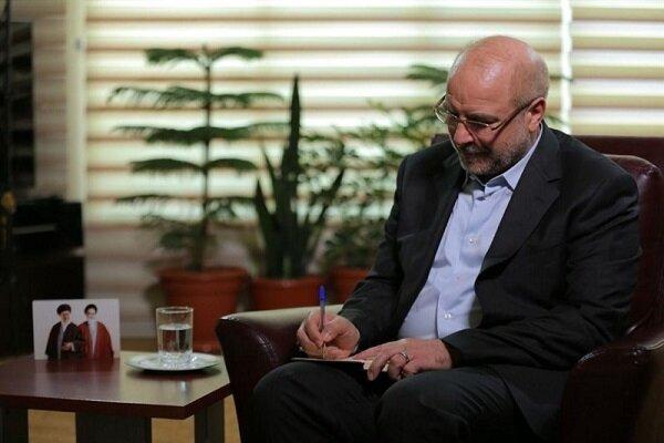 قانون اقدام راهبردی برای لغو تحریم ها به دولت ابلاغ شد قانون اقدام راهبردی برای لغو تحریم ها به دولت ابلاغ شد
