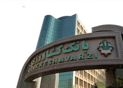 واریز تسهیلات یک میلیون تومانی به حساب حدود520هزار سرپرست خانوار
