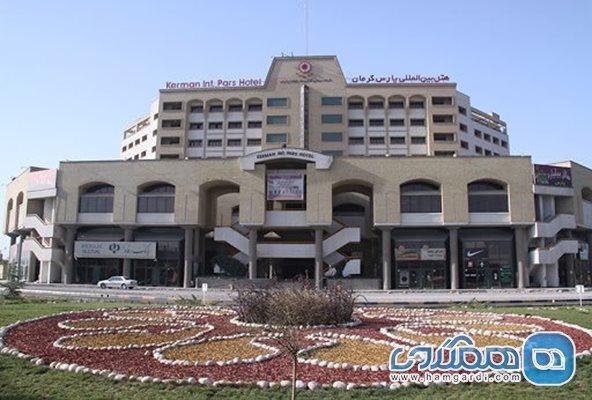 معرفی تعدادی از هتل های طرف قرارداد با آموزش و پرورش معرفی تعدادی از هتل های طرف قرارداد با آموزش و پرورش