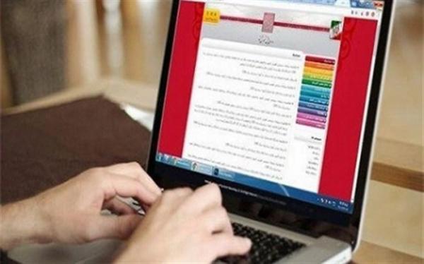 تمدید مهلت ثبت نام کارشناسی ارشد بدون کنکور؛ 17 کد رشته جدید تمدید مهلت ثبت نام کارشناسی ارشد بدون کنکور؛ 17 کد رشته جدید اضافه شد