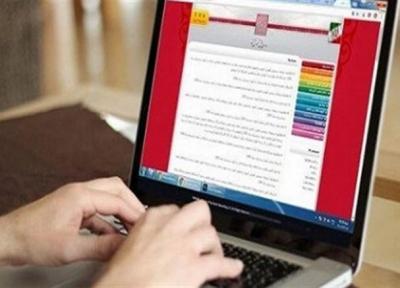 تمدید مهلت ثبت نام کارشناسی ارشد بدون کنکور؛ 17 کد رشته جدید اضافه شد
