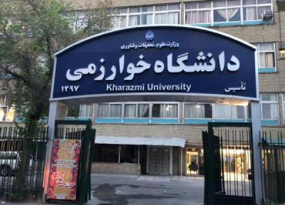 زمان بندی انتخاب واحد دانشجویان مقطع کارشناسی ارشد دانشگاه خوارزمی تغییر کرد