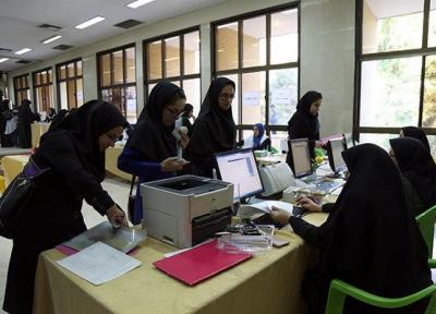 خبر خوش برای دانشجویان مشروطی