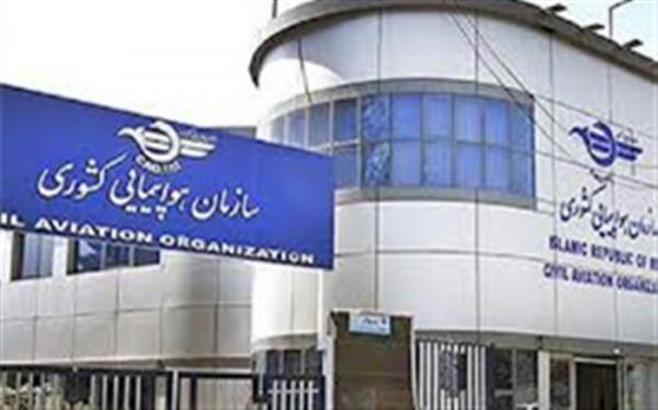 توضیحات سازمان هواپیمایی کشوری در پاسخ به اظهارات معاون وزیر بهداشت