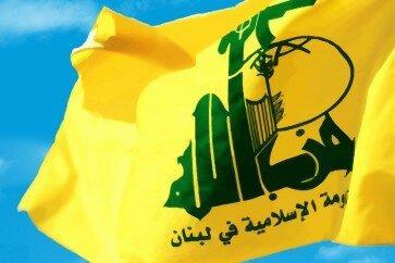 ملاقات لاوروف با هیات حزب الله لبنان
