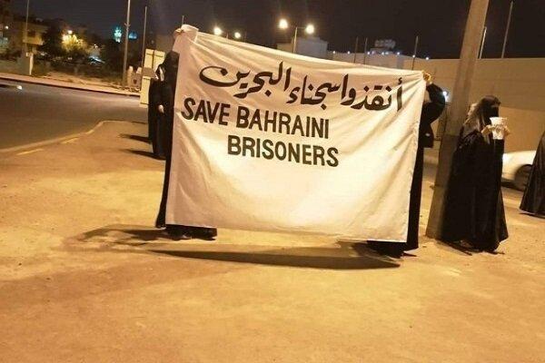 تحصن زنان بحرینی مقابل زندان مرکزی جو