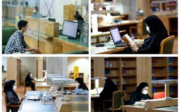 بازگشایی تالارهای تخصصی کتابخانه ملی بازگشایی تالارهای تخصصی کتابخانه ملی