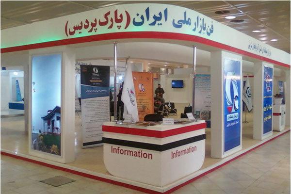 بیش از 13 هزار محصول در فن بازار ارائه شد بیش از 13 هزار محصول در فن بازار ارائه شد