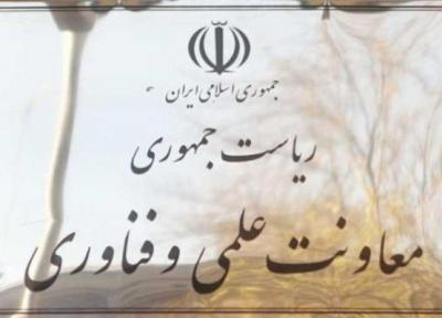 تسهیلات معاونت علمی برای اقامت مهاجران نخبه در ایران