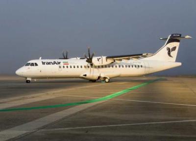 فرودگاه نوشهر؛ دروازه ای به تاریخ و طبیعت بی نظیر مازندران