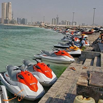 انواع تفریحات ساحلی در پارک آل ممزر دبی