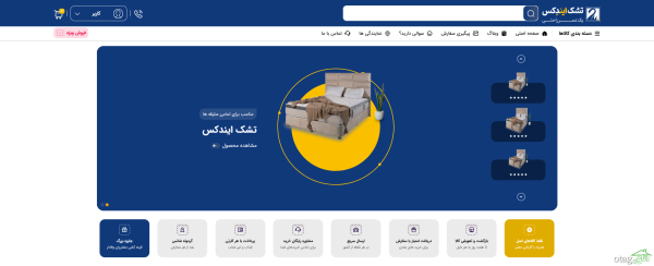 فروش تشک طبی دو نفره ایندکس