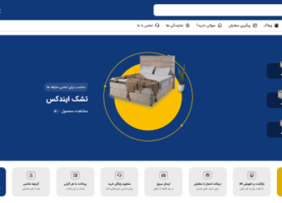 فروش تشک طبی دو نفره ایندکس